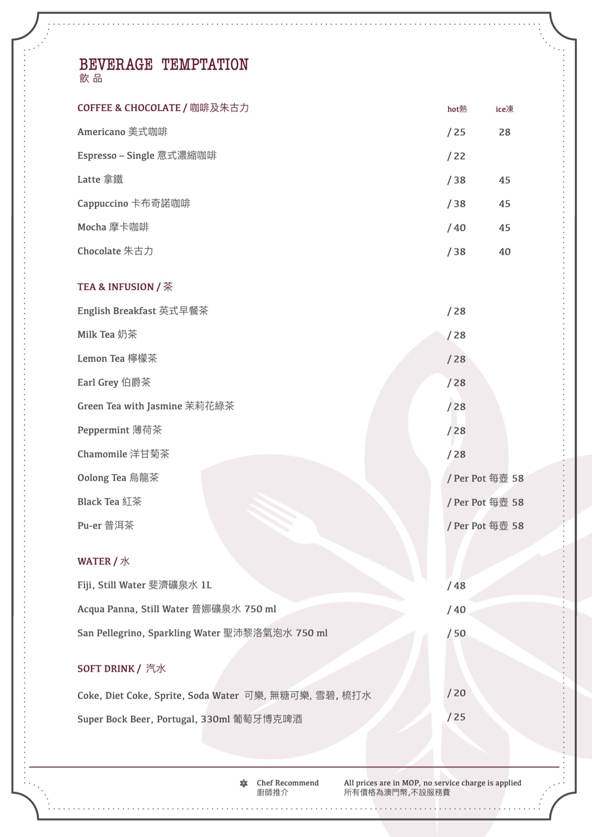A la carte Menu