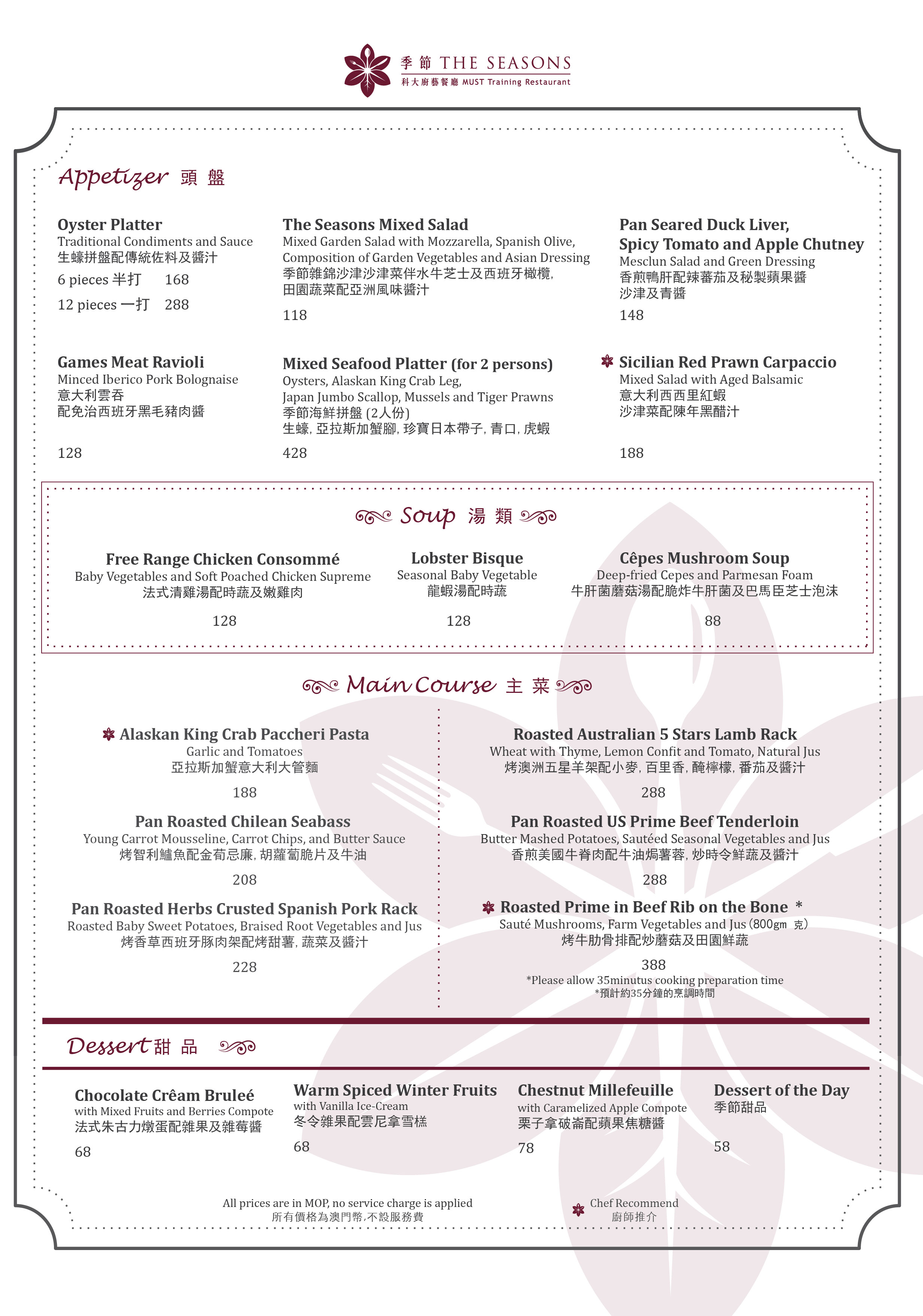 menu menu