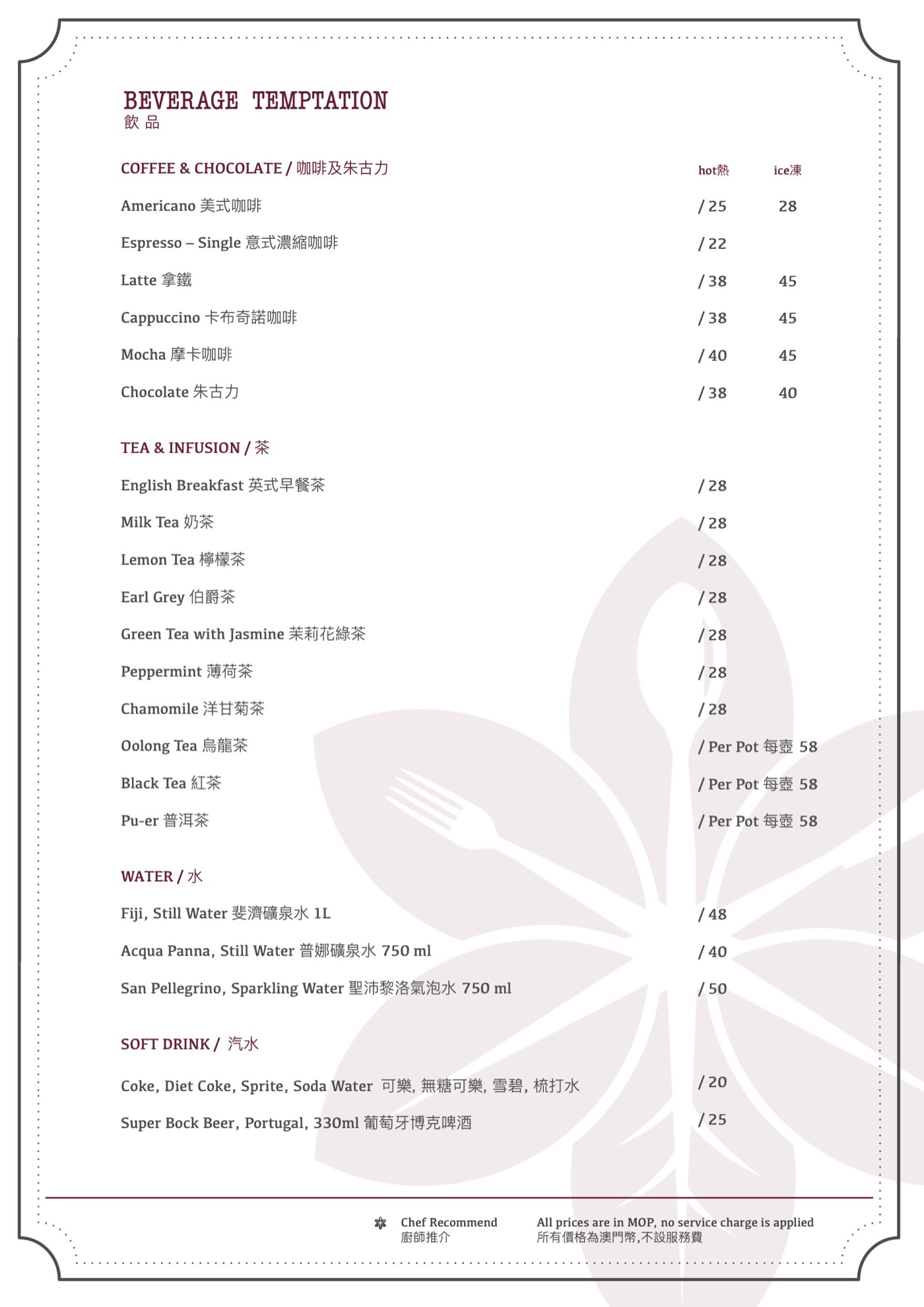 A la carte Menu