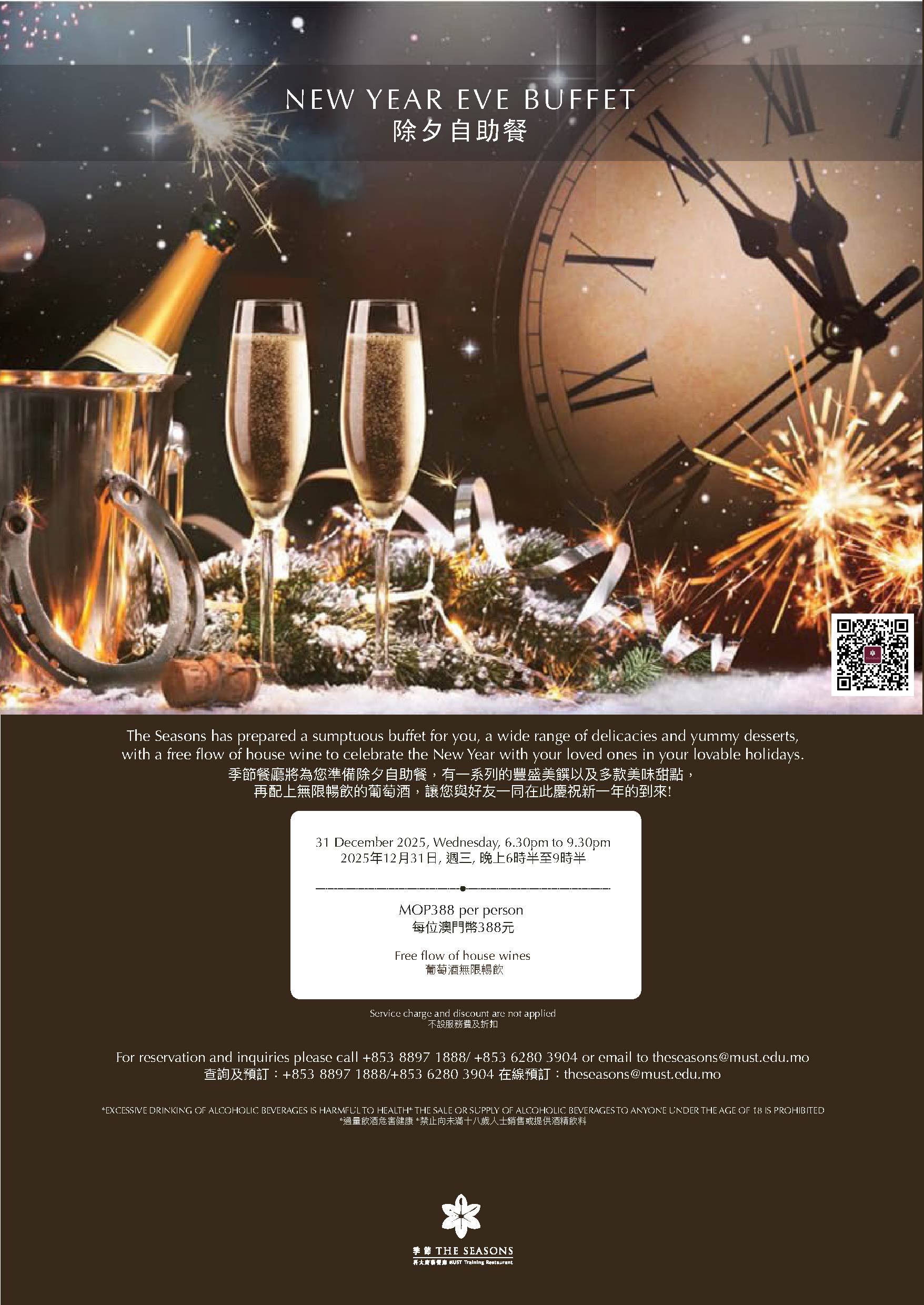 New Year Eve Buffet 2025