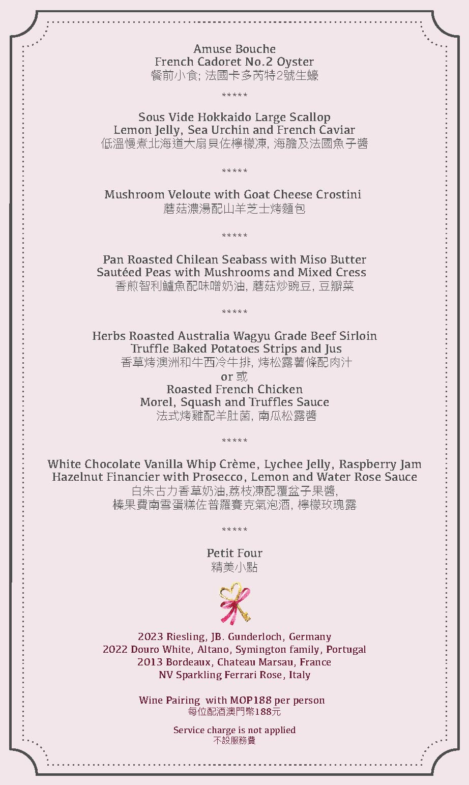 Valentines in the Seasons 02