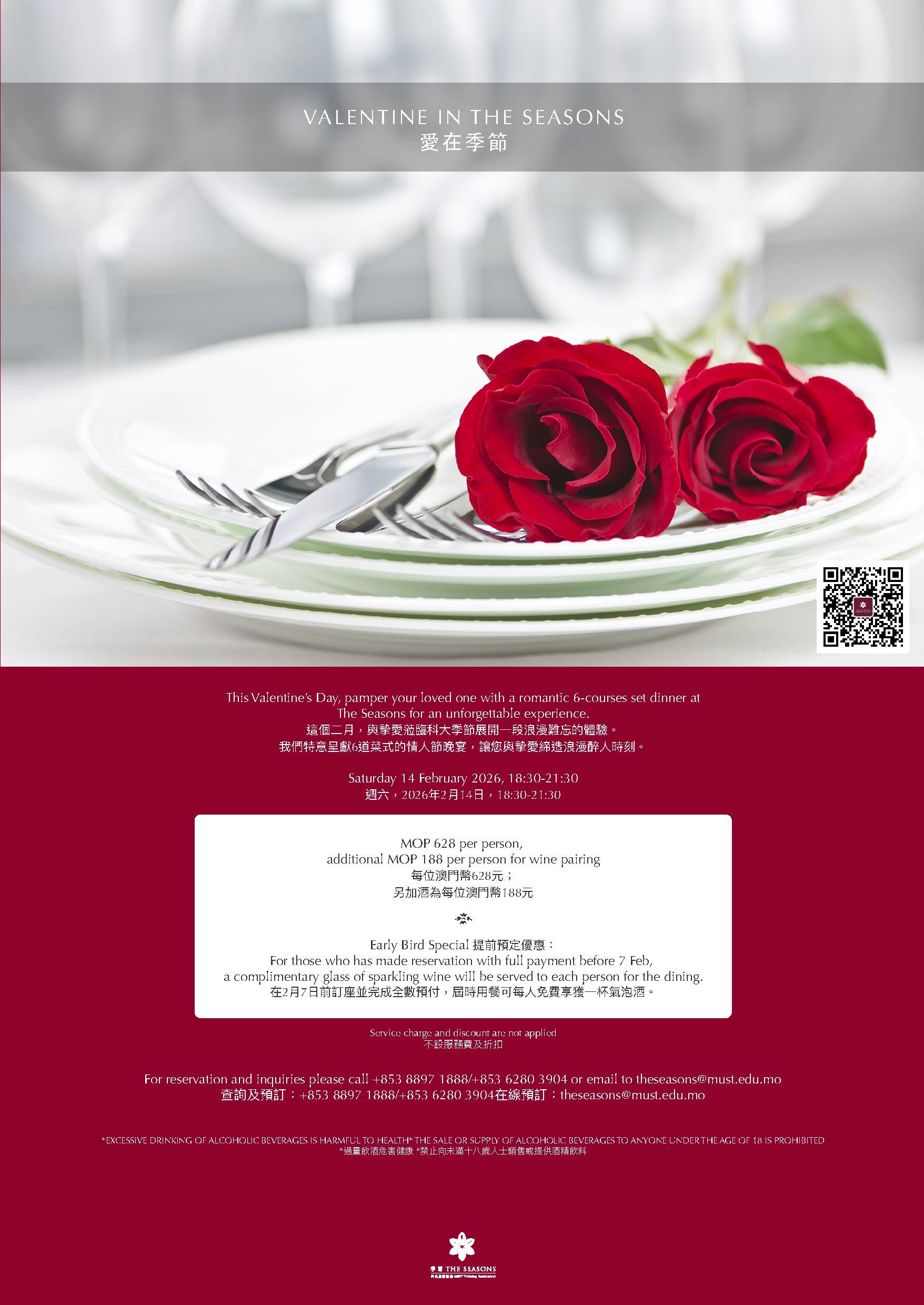 Valentines in the Seasons 01